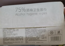 维德（WELLDAY）75%酒精湿纸巾棉片大包15x18cm一次性家用便携消毒湿巾50片*5包 实拍图