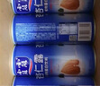 露露杏仁露无糖款240ml*20罐整箱 乳糖不耐杏仁早餐饮料出游聚餐 实拍图