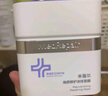 米蓓尔蓝绷带面膜130g修护涂抹面膜补水保湿抗氧焕亮敏肌泛红泥膜护肤品 实拍图