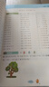 一年级下册口算题卡+应用题 同步1年级人教版数学思维专项训练习一课一练速算天天练 实拍图