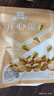 良品铺子开心果每日坚果干果孕妇儿童零食休闲食品小吃98g 实拍图
