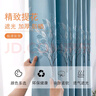现代简约遮光窗帘加厚卧室窗帘客厅阳台隔断帘窗帘（不带杆） 郁金香-天蓝色 宽1.5米*2.2米高一片【打孔款】 实拍图