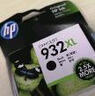 惠普（HP）932/933原装墨盒 适用hp 7110/7510/7612/7610打印机 933XL大容量黄色墨盒 实拍图