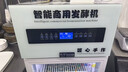钦樽全自动商用酸奶机酸奶发酵冷藏柜大容量发酵箱水果捞立式冷藏发酵机酿米酒机奶茶店餐饮酸奶设备 小型188L升级款【定时+发酵+冷藏+灭菌】 实拍图