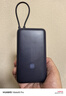 小米（MI）【3C认证】自带线充电宝20000 33W 深空蓝 适用小米/红米/redmi/苹果/安卓/手机可上飞机/火车 实拍图