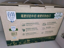 天友百特有机纯牛奶250m*12盒（苗条装） 实拍图