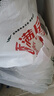 香满园 面粉 中筋粉 美味富强小麦粉 20斤 包子饺子馒头饼手擀面 实拍图