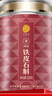 同仁堂品牌 北京同仁堂铁皮石斛250克枫斗可打粉泡茶煲汤滋补送父母长辈 实拍图