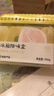 网易严选冰箱除味盒除味剂进口除臭剂活性炭 食物防串味 清新柚子单盒装 实拍图