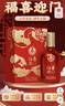 五粮液股份出品 福喜迎门 浓香型白酒 52度500ml*6 整箱装 父亲节礼物 实拍图