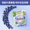 爷爷的农场宝宝零食DHA奶片 叶黄素酯牛乳棒 无糖棒棒糖冻干奶酪块 儿童零食 【0蔗糖】草莓益生菌牛乳棒 实拍图