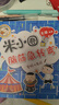 米小圈脑筋急转弯 小学生课外阅读 童书 儿童文学（第一辑+第二辑)（套装共8册） 课外阅读 阅读 课外书 实拍图