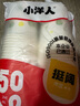 【央视认证】加厚水具套装245ML大容量超市同款杯子家用水杯 白色 【活动专享】245ML50只装（新老包装随机发货） 实拍图