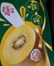 佳沛（zespri）新西兰 新果季 阳光金奇异果33粒原箱单果重约101-114g 猕猴桃 实拍图