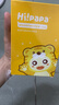 Hi!papa海龟爸爸儿童面膜囤货装4盒20片 宝宝专用补水保湿舒缓修护面膜 实拍图