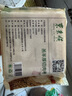 东来顺 内蒙古羔羊原切厚切肉卷1斤 火锅羊肉卷羊肉片 清真中华老字号 实拍图