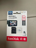 闪迪（SanDisk）128GB TF（MicroSD）4K内存卡 行车记录仪 监控摄像头专用 10,000小时录制 重复读写高耐用存储卡 实拍图