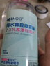 NI+NOO尼诺生理性海水鼻腔清洗液洗鼻器生理盐水鼻炎高渗海盐水500ml 实拍图