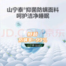 顾家家居（KUKA）3E椰棕床垫整网弹簧床垫抑菌防螨M0083A椰棕加厚版-1.5X2.0 实拍图