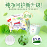 大王【品牌直供 安心品质】天使自然之恩拉拉裤XL32片(12-17kg) 实拍图
