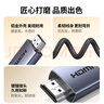 绿联HDMI线2.0版4K数字高清线3D视频线 笔记本电脑机顶盒连接电视投影仪显示器数据连接线0.5米25296 实拍图