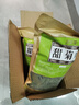 庆祁堂甜菊叶500g（250g*2） 天然代糖 甜味苷干叶花茶叶花草茶 精选  实拍图