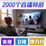 优选华为芯全网通直播机顶盒WiFi无线投屏4K免费追剧高清智能电视盒子 电视直播-AI智能机顶盒 实拍图