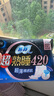苏菲裸感S超熟睡超强吸收姨妈卫生巾日夜用11包68片京东自营官方旗舰 实拍图