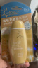 美加净多维倍护防晒乳50ML 小金瓶防水耐汗清爽旅行户外男女高倍防晒霜 实拍图