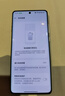 OPPO Find X7 Ultra 官方二手手机5G游戏拍照电竞 第三代骁龙8 1英寸双潜望 Find X7 Ultra 海阔天空 16GB+512GB【赠原厂闪充套装】 准新 实拍图