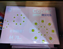 亚太森博拷贝可乐A4打印纸 70g500张*4包 双面打印不透印 字迹清晰 复印纸 整箱2000张【专业造纸厂牌】 实拍图