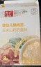 方广肉泥婴幼儿童辅食果泥6个月以上 牛肉泥+猪肝猪肉泥+鸡肉泥 实拍图