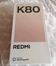 小米REDMI 红米K80 国家补贴 5G手机 第三代骁龙8 IP68防尘防水 6550mAh大电池 小米澎湃OS 汐月蓝 12GB+512GB 实拍图