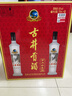 古井贡酒 岁月经典10 浓香型白酒 55度 750ml*6瓶 整箱装 实拍图