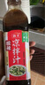 海天酸辣凉拌汁560g 凉拌菜万能调料汁 捞汁小海鲜 冷泡汁酱油调味品 【麻辣鲜香】麻辣凉拌汁570g*1 实拍图