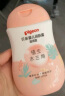 贝亲（Pigeon）润肤乳 婴儿童宝宝身体乳护肤保湿  水三角润肤露滋润型200ml 实拍图