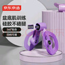 京东京造 智能计数美腿夹腿器 瑜伽瘦腿pc肌盆底肌训练器 熏衣紫 实拍图