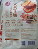 宏香记咸蛋黄夹心豆脯豆干128g袋装手撕素肉素牛排 开袋即食露营出游 实拍图