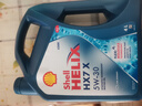 壳牌（Shell）喜力合成 Helix HX7 5W-30  PLUS A3/B4 4L 蓝壳 新加坡原装进口 实拍图