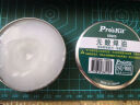 宝工（Pro'sKit） 8S005 无酸焊油(50g) 助焊剂 焊锡膏 实拍图