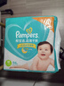 帮宝适（Pampers）绿帮纸尿裤 尿不湿 新生儿尿裤 超薄干爽 中码M192片 实拍图