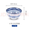 参宝SAMBO中式复古青花瓷碗釉下彩陶瓷碗饭碗家用汤面碗汤碗高脚面碗 4.5英寸中式碗【饭碗/两个装】 实拍图
