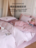 TEENIE WEENIE小熊A类纯棉床上四件套100%全棉水洗棉双人加大床单被套 2.0m床 被套220*240cm 浅粉+粉 实拍图