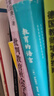 教育的语言(分析教育哲学的经典佳作_理解现代教育的基本文献) 实拍图