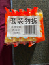 汰渍全效洁净洗衣皂116g*10块装手洗温和不伤手肥皂透明皂内衣可用 实拍图