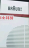 博朗【国家补贴】雷霆5系礼盒款电动剃须刀刀头往复式刮胡刀电动男士送老公男朋友生日礼物送男友 实拍图