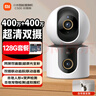 小米智能摄像机C500双摄版监控器360度无死角带夜视摄像头家用全景婴儿宠物监控手机远程高清监控 实拍图