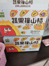 金晔0添加防腐剂蔬果山楂棒棒糖4口味混装山楂棒儿童零食蜜饯308g 实拍图