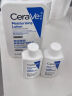 适乐肤（CeraVe）【张凌赫同款】保湿润肤C乳236ml补水身体乳液男女护肤母亲节礼物 实拍图