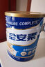 雅培全安素特医全营养配方粉 900g 香草味 补充蛋白质粉 中老年营养粉 实拍图